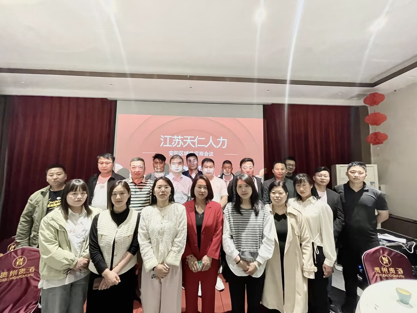 深耕合作之壤，盛放共贏(yíng)之花|天仁人力供應(yīng)商大會(huì)成功舉行！